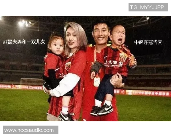 中国足球明星的爱情故事与情感纠葛揭秘