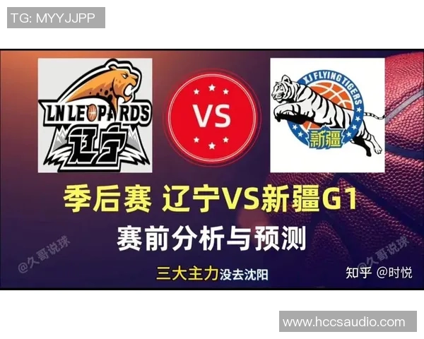 2016年CBA辽宁队对阵山西队精彩赛程回顾与分析