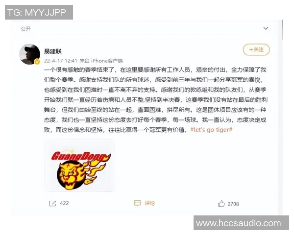 广州与山东的激烈对决结果揭晓球迷热议精彩瞬间与赛后分析 广州与山东的激烈对决结果揭晓球迷热议精彩瞬间与赛后分析